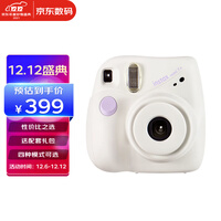 富士instax立拍立得 一次成像相机 mini7+(mini7c/s升级款)白