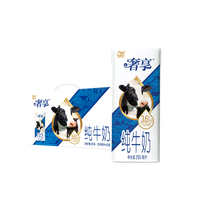 辉山奢享3.6g纯牛奶 250ml*12盒 120mg原生高钙 营养牛奶  送礼礼盒