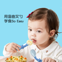 英氏宝宝学吃饭训练勺子一岁弯头叉勺套装婴儿辅食勺弯曲儿童餐具 尼空蓝