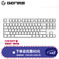GANSS高斯GS87C/GS104C机械键盘87/104键樱桃轴背光机械键盘宏定义游戏办公电脑键盘 87C白色 87键无光版 樱桃红轴