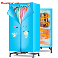【京闪配送】长虹（CHANGHONG） 家用衣服烘衣机 干衣容量10公斤干衣机烘干机 可折叠干衣机功 -双层容量 1