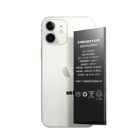 品胜 苹果12电池 【门店免费安装】3C认证 苹果手机内置电池更换 3310mAh 适用iphone12电池通用12pro