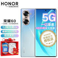 荣耀60 5G新品手机【荣耀60pro店内可选】 8GB+256GB幻境星空 标配