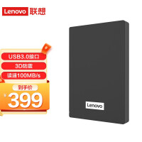 联想（Lenovo）2TB 移动硬盘 USB3.0 2.5英寸 商务黑 高速传输  稳定耐用（F308经典）