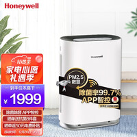 霍尼韦尔(Honeywell)空气净化器 除甲醛除菌除霾除过敏原 家用办公 KJ310F-P21W