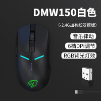斗鱼（DOUYU.COM）DMW150无线双模有线鼠标 机械电竞鼠标RGB灯效2.4G宏驱动编程 黑色