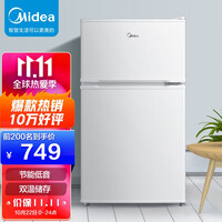 美的(Midea)88升双门迷你小冰箱租房宿舍办公室家用冷冻冷藏小型节能环保省电 低耗低音 BCD-88CM