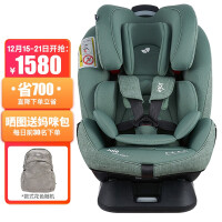 巧儿宜（JOIE）宝宝汽车儿童安全座椅双向安装isofix接口0-12岁安全守护神FX灰豆绿C1602