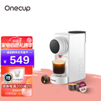 九阳Onecup多功能胶囊咖啡机奶茶机豆浆机家用商用办公室MiniOne KD03-Y1W【以旧换新】