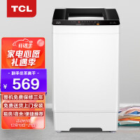 TCL 4公斤 全自动波轮小型迷你洗衣机 单脱水 租房必备洗衣机 小型便捷（亮灰色）XQB40-36SP