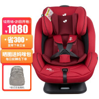巧儿宜（JOIE）宝宝汽车儿童安全座椅0-7岁isofix接口双向安装适特捷fx红色 C1719A