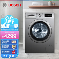 博世(BOSCH) 【净效除菌】10公斤变频滚筒洗衣机全自动 15分钟超快洗 高温筒清洁 99.9%除菌 WAP242682W