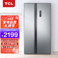 TCL 515升双变频风冷无霜对开门双开门电冰箱 智慧摆风 电脑控温 纤薄机身 (典雅银)BCD-515WEPZ50