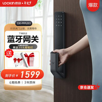 鹿客全自动推拉款S30-PFPL003 指纹锁智能锁电子锁密码锁 支持mi家智能联动 深空灰