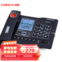 中诺 G025升级16G版 录音电话机座机 支持扩充至32G  智能自动录音 办公家用固定电话 留言答录 黑色