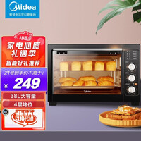 美的(Midea)MG38CB-AA 家用多功能电烤箱 38升大容量烤箱 广域控温