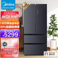 美的(Midea)19分钟急速净味508升变频一级能效法式多门电冰箱家用除菌无霜京东小家智能家电BCD-508WTPZM(E)