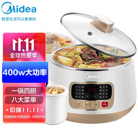 美的(Midea)电炖锅 电炖盅 煮粥锅 煲汤炖汤锅 煮粥锅 隔水炖锅燕窝炖盅 4.2L 陶瓷内胆 智能预约 WBZS162