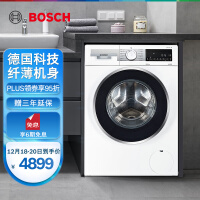 博世 (BOSCH) 8KG 超薄 变频 滚筒洗衣机 婴幼洗 筒清洁 自动除渍 触摸大屏 (白色) WHA234X00W