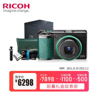 理光(RICOH) GRIII GR3 数码相机 APS-C画幅 GRowiNG街拍利器 ING限量礼盒版&随拍套装