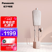 松下（Panasonic）挂烫机 家用电熨斗 手持增压蒸汽挂烫机 四档蒸汽模式双重加热 杀菌除螨 NI-GWF120
