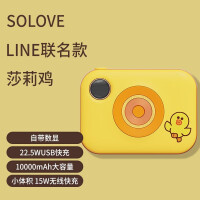 SOLOVE素乐LINE联名无线充电宝超薄便携大容量10000mAh双向快充适用苹果12/13华为小米移动电源带数显 莎莉鸡