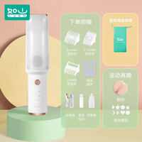小米有品如山 婴儿理发器吸发器新生儿童宝宝专用电推子低音防水剃胎毛理发家用成人电推剪 二代智能吸发理发器【辛德白】