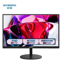 创维（Skyworth） 电脑显示器 家用办公 21.5英寸 60Hz 显示屏 广视角 可壁挂 全高清液晶显示器（22N2)