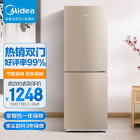 美的(Midea)190升 小型家用两门小冰箱 HIPS环保内胆 节能低音 持久锁冷 低温补偿 BCD-190CM(E)