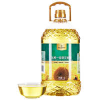 1号会员店 0反葵花籽油 5L  压榨一级 食用油 充氮锁鲜
