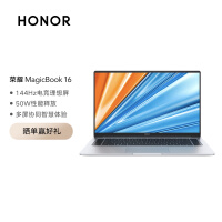 荣耀MagicBook 16 16.1英寸高性能标压轻薄笔记本电脑(R7-5800H 16+512G 144Hz 7nm)冰河银