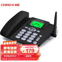 中诺 无线固话 CDMA电信2G网 插卡电话机 兼容2G3G4G手机SIM卡 家用办公移动座机 C265电信版黑色