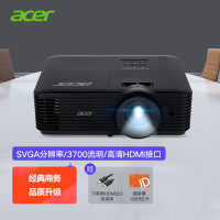 宏碁 (Acer) D606D+ 投影仪 投影机 投影仪办公（普清SVGA 3700流明 白天直投 全玻璃镜头 梯形校正）