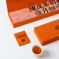 石古兰2015年福鼎大白茶陈皮白茶高山白茶茶叶八年老陈皮小方片礼盒装 礼盒装250g