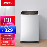 统帅(Leader) 海尔出品 9公斤全自动波轮洗衣机 量衣进水 整机三年保修 快乐小鸡 @B90M867
