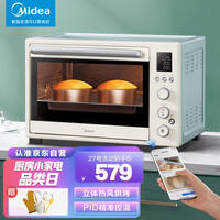美的(Midea)家用多功能电烤箱 40L大容量 独立控温 搪瓷内胆 智能操控 热风循环 遇见烤箱PT4012W 以旧换新