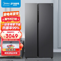美的(Midea)慧鲜系列550升变频一级能效对开双门家用冰箱智能家电风冷无霜BCD-550WKPZM(E)纤薄机身