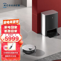 科沃斯Ecovacs地宝 X1 OMNI自动免洗抹布扫地机器人扫拖一体智能家用洗地机自动集尘 旗舰X1 OMNI全能版