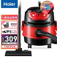 海尔（Haier）吸尘器桶式15L大容量干湿吹家用多用途强劲大吸力可工业用HZ-T615R pro