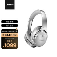 Bose QuietComfort 35 II无线消噪耳机—银色 QC35二代蓝牙降噪耳机 主动降噪 头戴式 苹果安卓手机适用