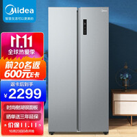 美的(Midea)慧鲜系列 470升变频一级能效对开双门家用冰箱智能家电风冷无霜BCD-470WKPZM(E)纤薄机身