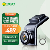 360行车记录仪 G300 3K版 迷你隐藏 3K高清拍摄 星光夜视 一体式设计（内置32G存储）+降压线套装