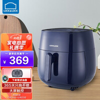 乐扣乐扣(LOCK&LOCK)空气炸锅家用电炸锅大容量多功能薯条机智能触控不沾煎炸锅EJF273BLU 赠滤油盘