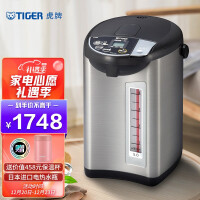 虎牌（Tiger）电热水瓶 智能定时烧水壶 日本原装进口开水壶 PDU-A50C 5L电水壶 黑色KZ