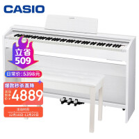 卡西欧 （CASIO）电钢琴 PX-870WE立式成年人儿童88键重锤考级时尚家居 智能APP互动分享+全套礼包