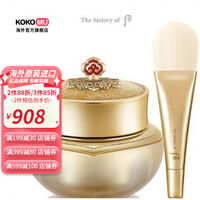 后（The history of Whoo）WHOO后天率丹