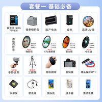 尼康（Nikon）Z 6ll/Z6ii/Z62全画幅微单相机 Z6二代 4K高清照相机 Z6ll（独立包装单机身） 出厂配置