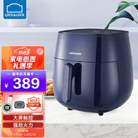 乐扣乐扣(LOCK&LOCK)空气炸锅家用4L电炸锅大容量多功能低脂少油薯条机智能触屏易清洗煎炸锅 蓝色