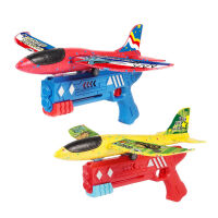 【儿童玩具 都是好货】抖音同款魔幻炫动泡沫飞机枪式滑翔发射户外子互动弹射男孩玩具 1蓝色枪+1红色枪+2飞机随机