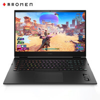 惠普(HP)暗影精灵7Plus 游戏本 17.3英寸笔记本电脑(i7-11800H 16G 1TSSD RTX3070 8G独显 2K 高色域)